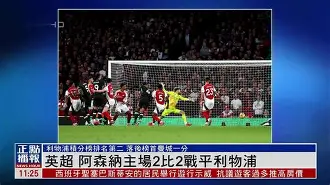 罗马尼亚足球超级联赛:蒂米索拉拉队在关键时刻获胜的简单介绍 罗马尼亚足球超级联赛:蒂米索拉拉队在关键时刻获胜的简单介绍