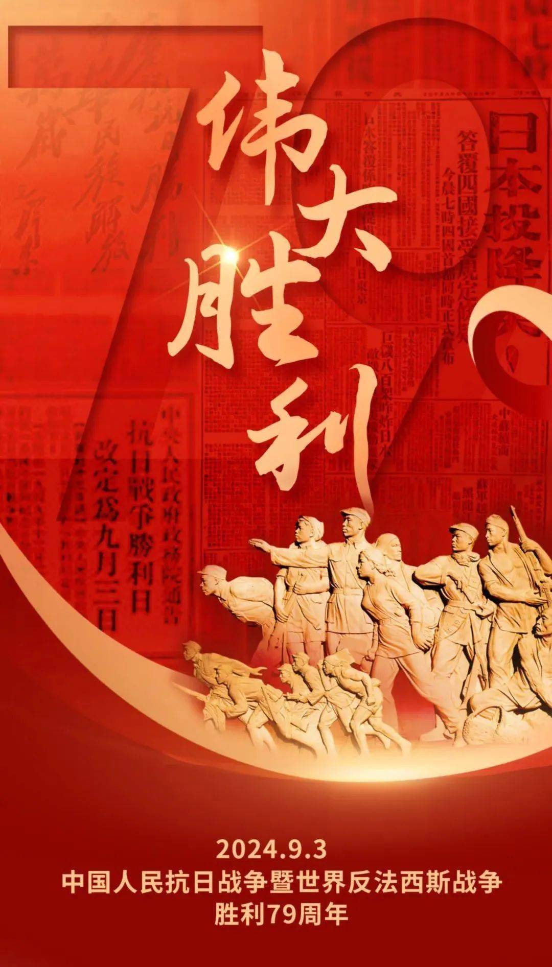 九州娱乐官方入口-全队合力作战，共同努力取得胜利(全力以赴并肩作战)