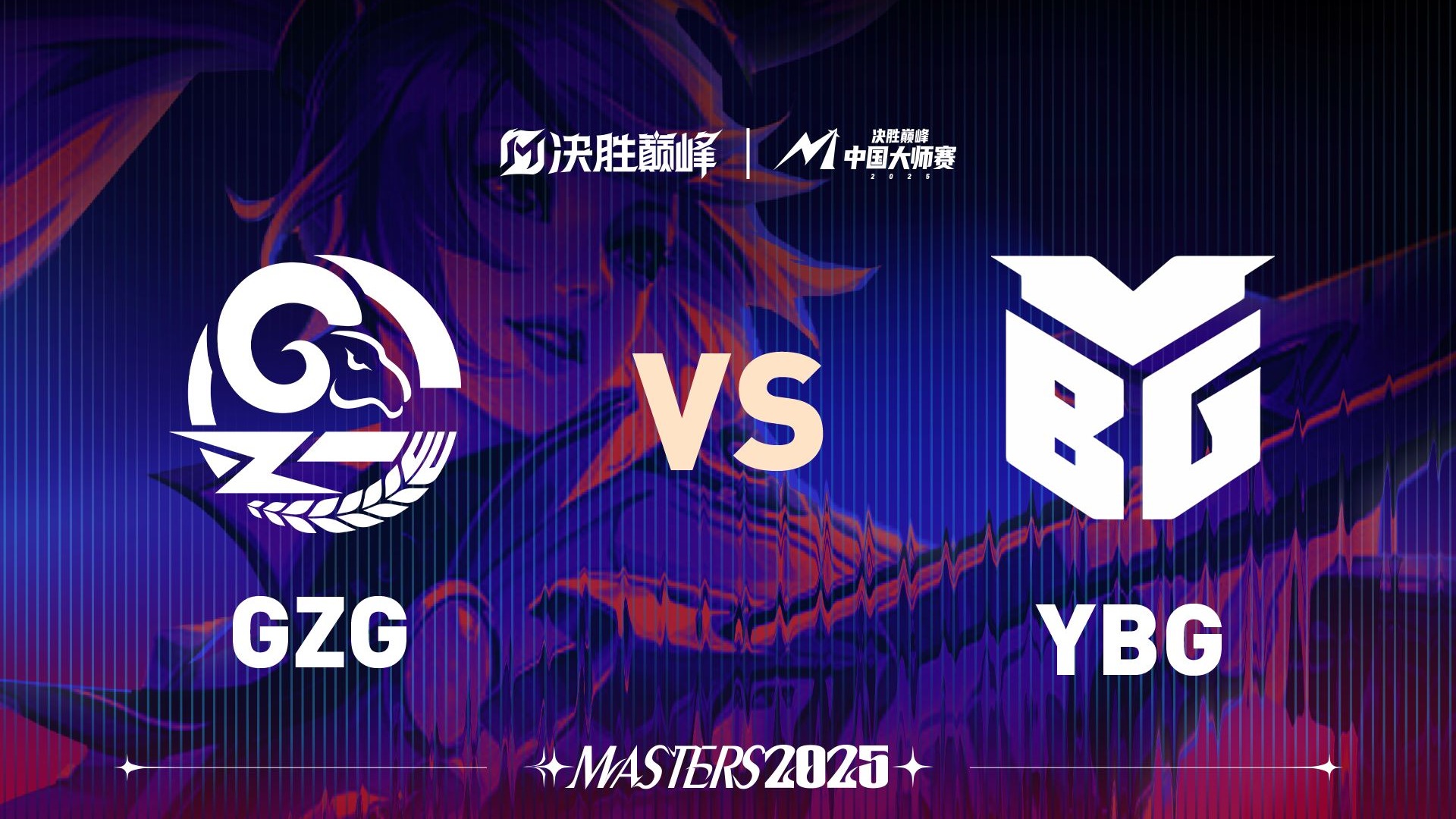 红火对决，一场精彩的比赛即将开启的简单介绍