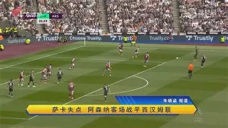 包含利物浦客场战平沃特福德，保持不败纪录的词条