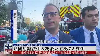 九州-图卢兹赛事