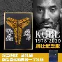 手工制作篮球迷藏品成为爆款,独具千秋 手工制作篮球迷藏品成为爆款,独具千秋