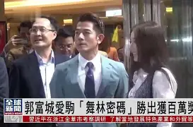 九州娱乐官方入口-富力主场胜出！瓜林传射贡献进球，富德前锋封死大门的简单介绍